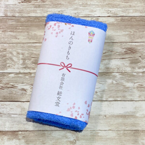 プレミアム熨斗